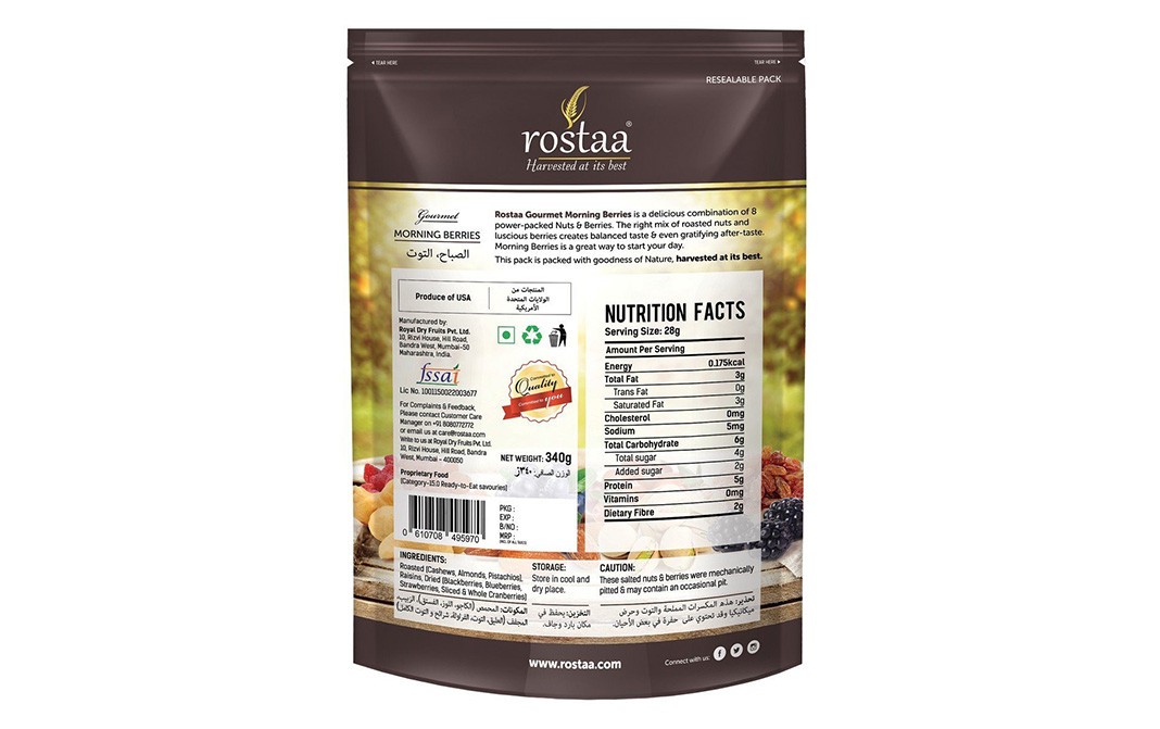Rostaa Morning Berries    Pack  340 grams